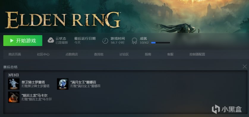 【PC遊戲】徹底解決艾爾登法環翻滾延遲的問題!-第0張