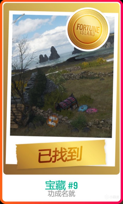 【极限竞速：地平线4】地平线4财富岛宝藏攻略 所有宝藏地点一览-第31张