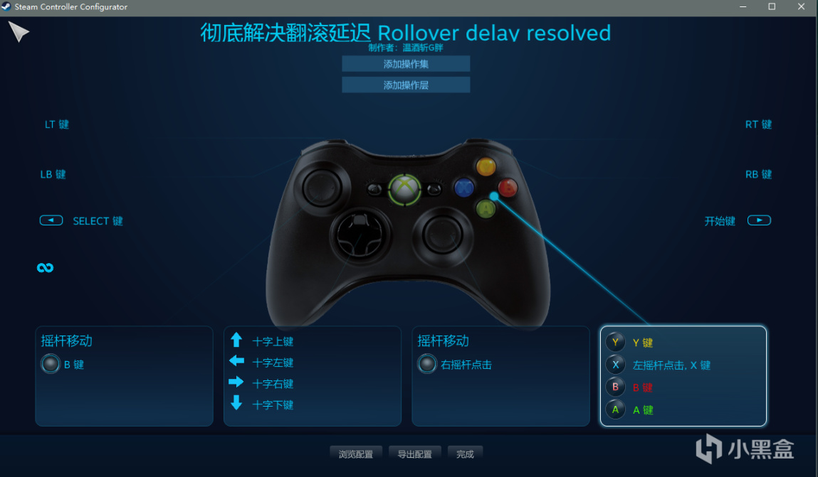 【PC遊戲】徹底解決艾爾登法環翻滾延遲的問題!-第2張