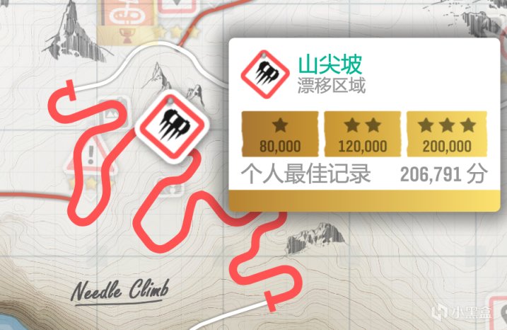【极限竞速：地平线4】地平线4财富岛宝藏攻略 所有宝藏地点一览-第6张
