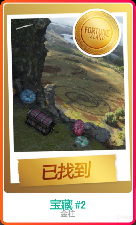 【极限竞速：地平线4】地平线4财富岛宝藏攻略 所有宝藏地点一览-第4张