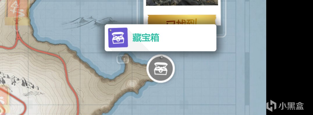 【极限竞速：地平线4】地平线4财富岛宝藏攻略 所有宝藏地点一览-第22张