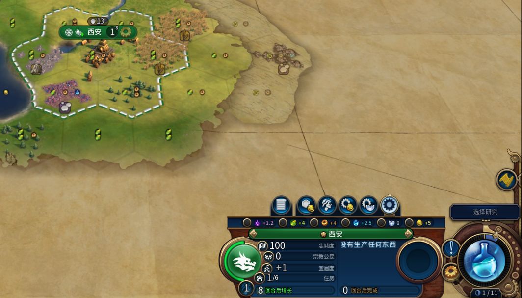 【PC遊戲】無趣的《文明帝國6》入門指南（二）：踏入世界的第一步-第4張