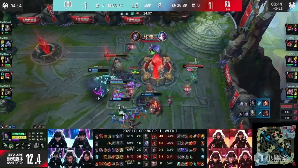 【英雄联盟】LPL春季赛：小奶油阿卡丽个人秀！OMG 2-1 RA！-第8张