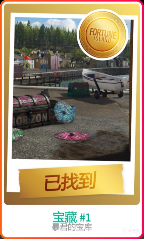 【极限竞速：地平线4】地平线4财富岛宝藏攻略 所有宝藏地点一览-第0张