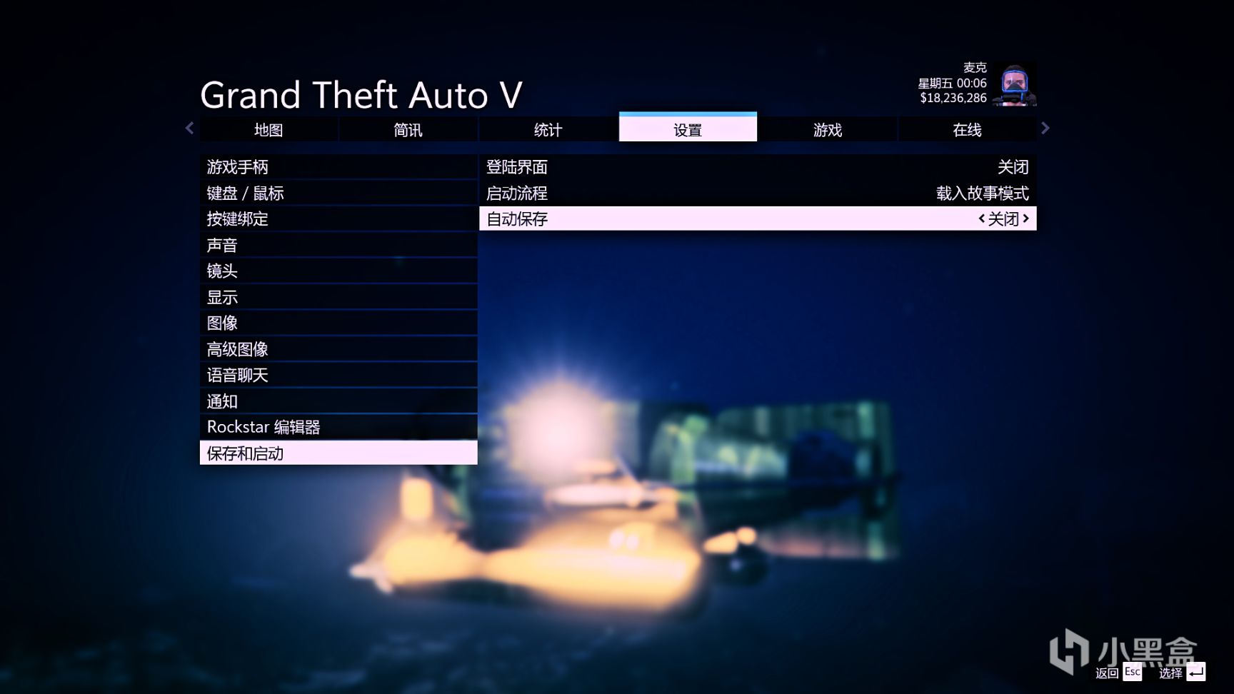 【GTA5設置】關於這些年您可能未曾關注的內容...-第0張