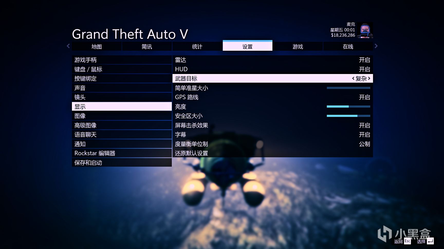 【GTA5設置】關於這些年您可能未曾關注的內容...-第2張