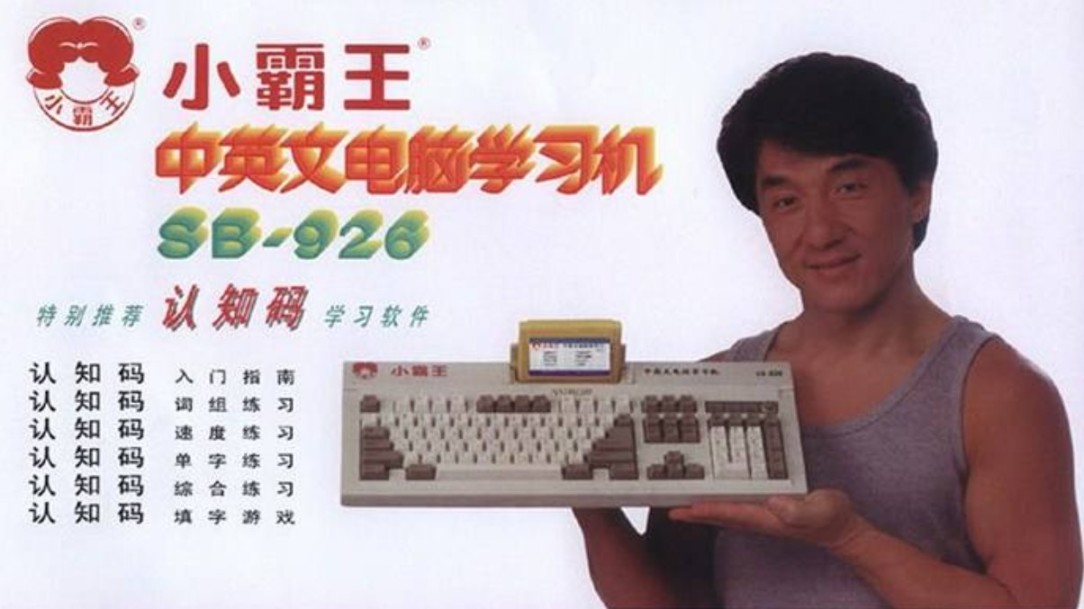 【FC記憶】一臺遊戲機是硬核童年的標配-第3張