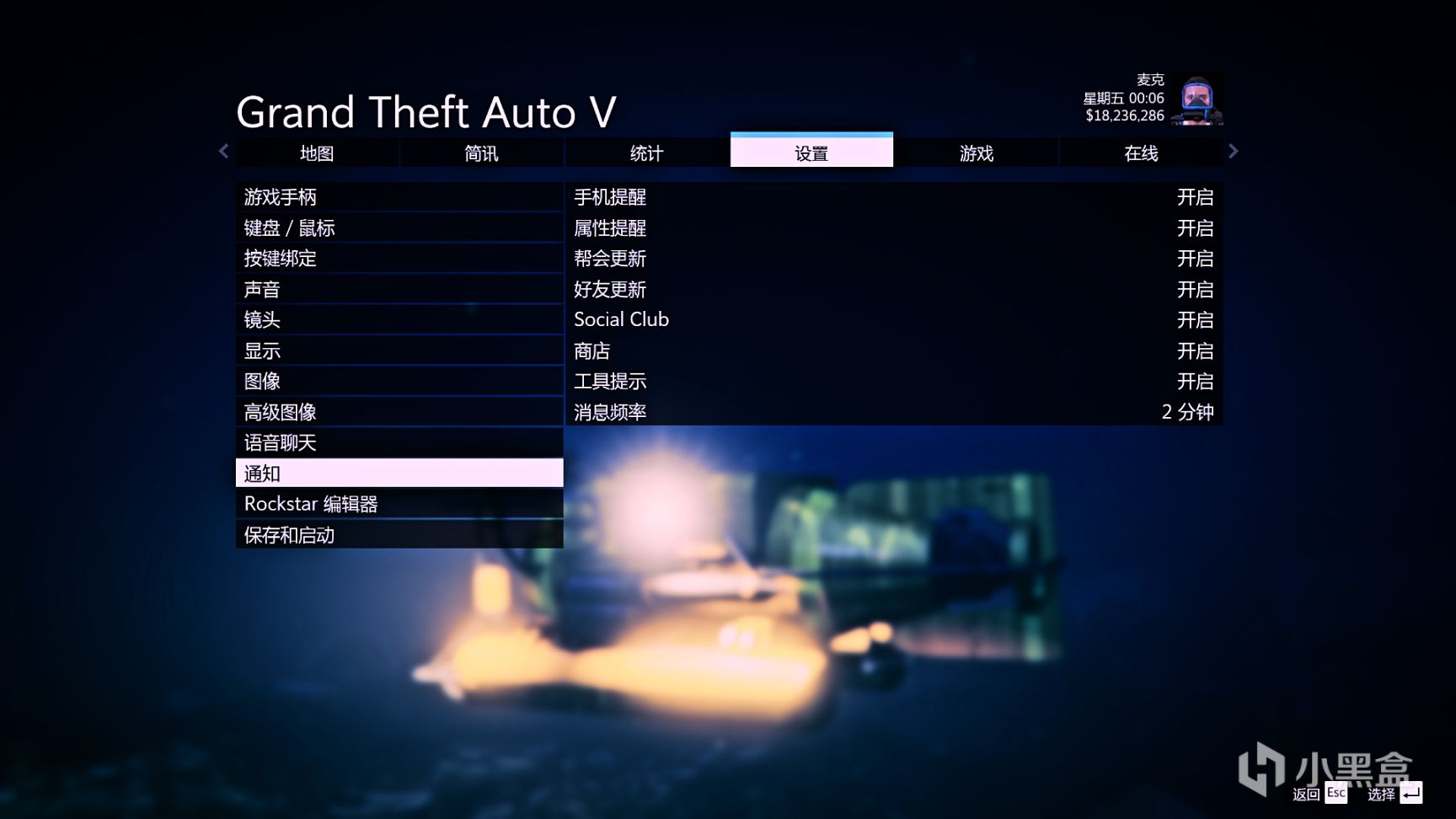 【GTA5設置】關於這些年您可能未曾關注的內容...-第5張