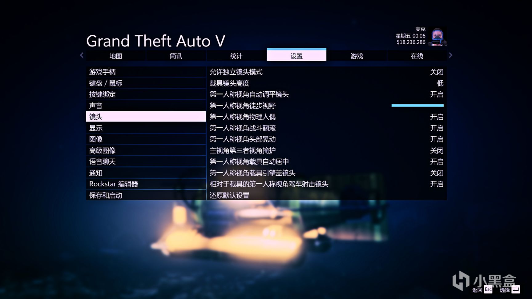 【GTA5設置】關於這些年您可能未曾關注的內容...-第3張