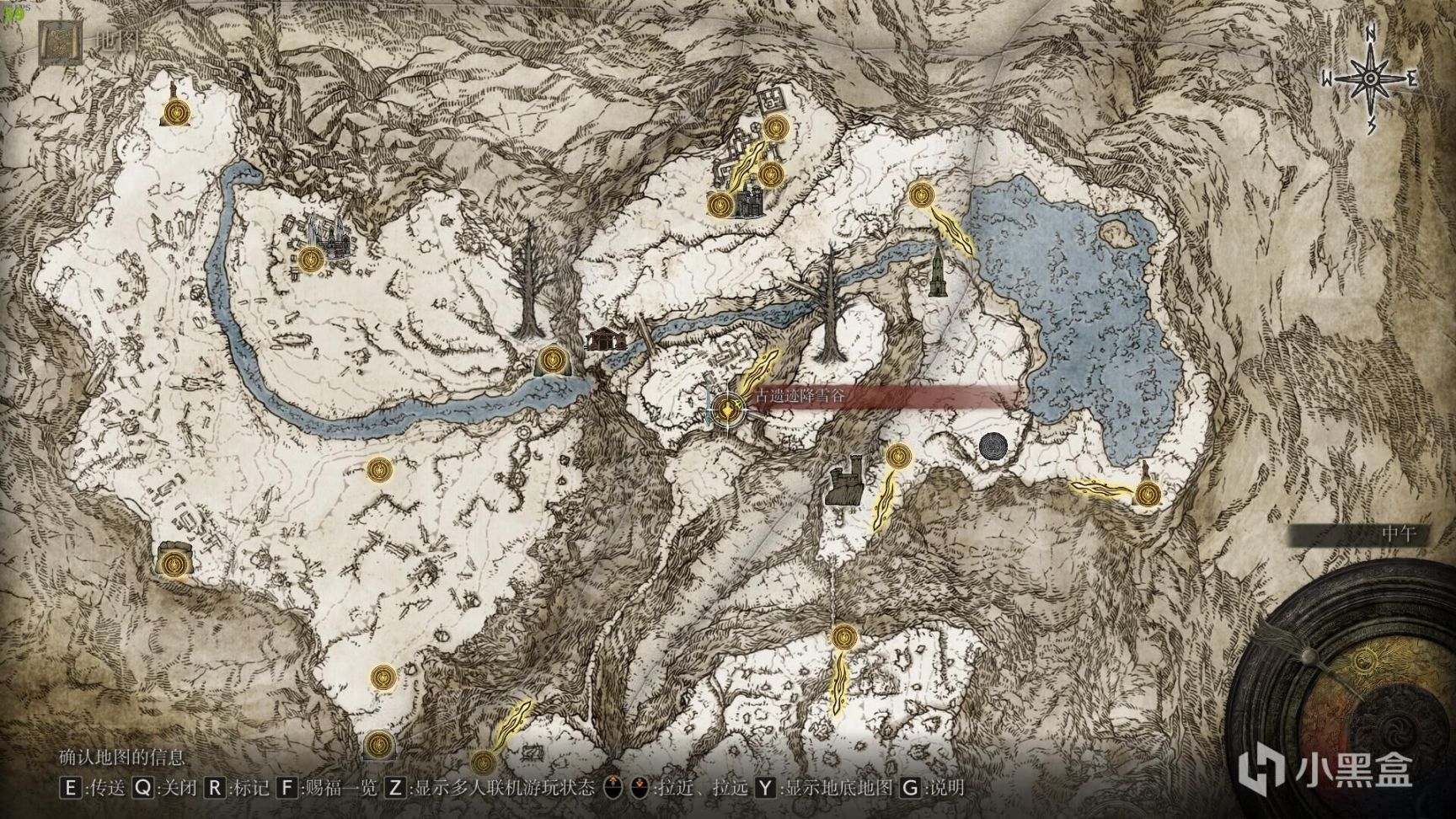 【艾爾登法環】全地圖商人位置詳解-王城火山雪山整合篇-第11張
