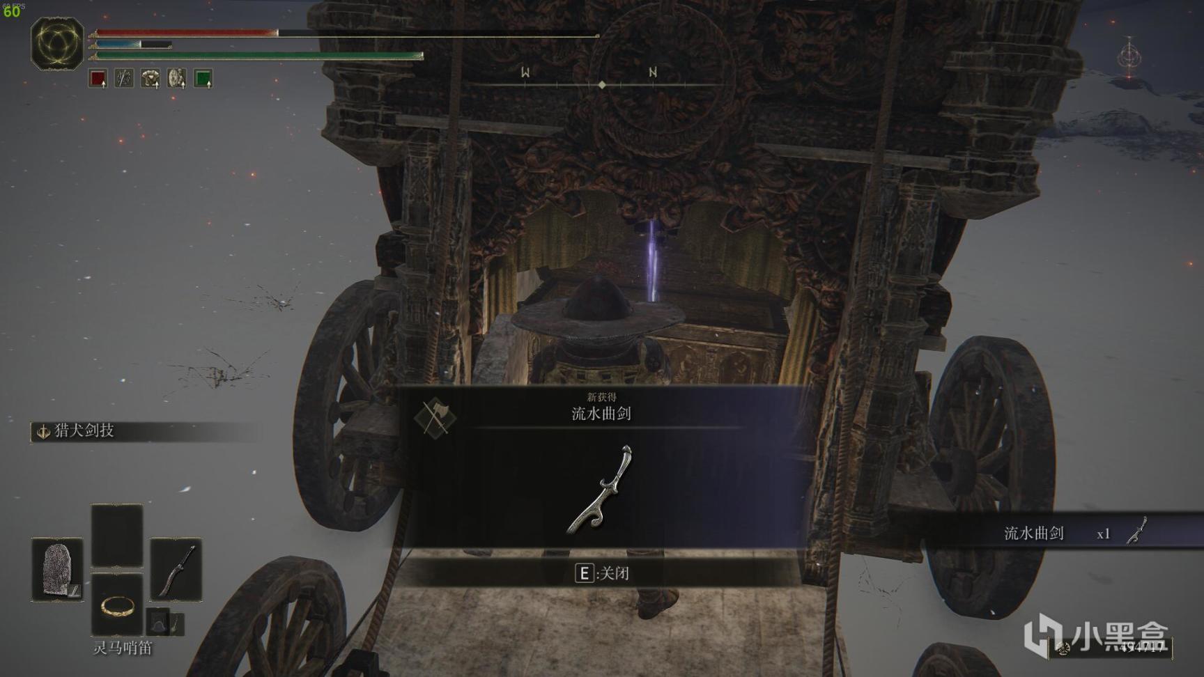 【艾爾登法環】夜晚出沒BOSS位置&獎勵詳解-第22張