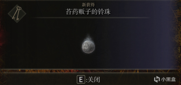 【艾爾登法環】夜晚出沒BOSS位置&獎勵詳解-第52張