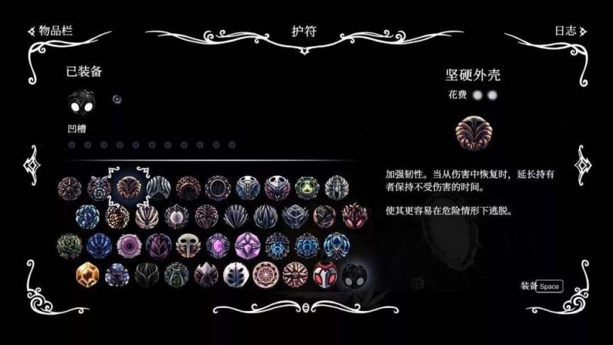 【PC遊戲】魂味兒不輸老頭環——老遊推薦《空洞騎士》-第4張