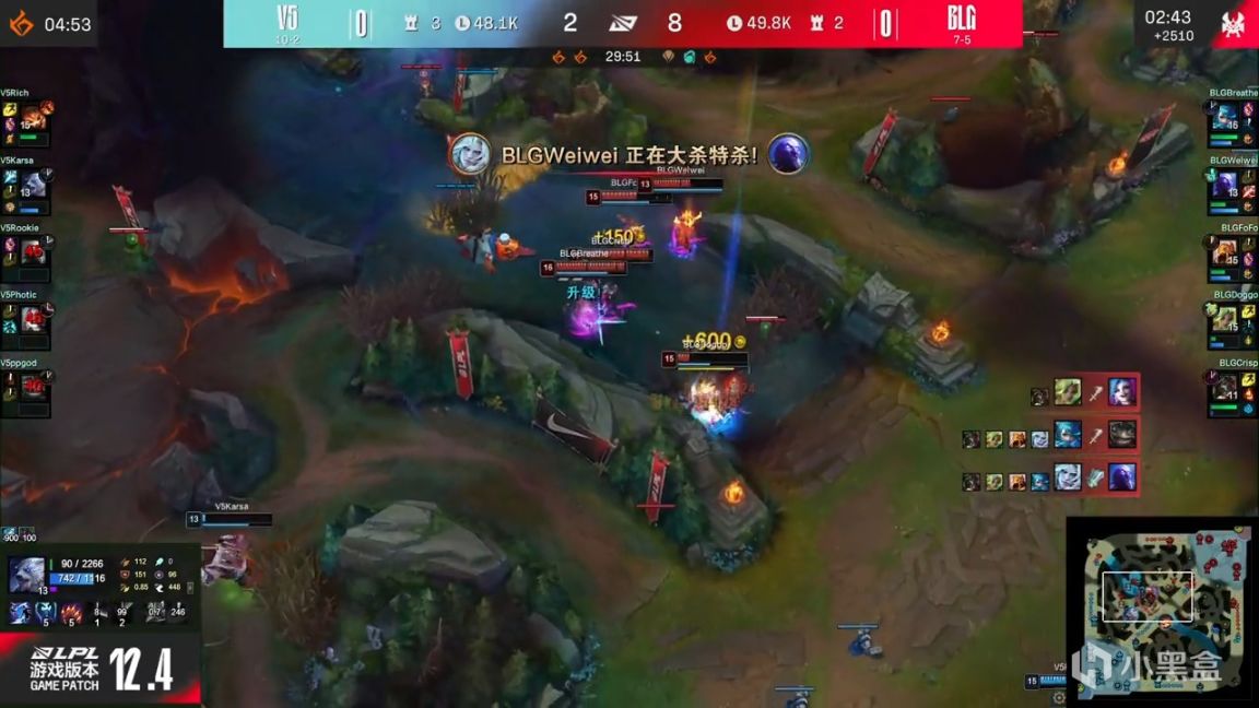 【英雄联盟】LPL春季赛：Doggo泽丽输出拉满！BLG 1-0 V5！-第7张