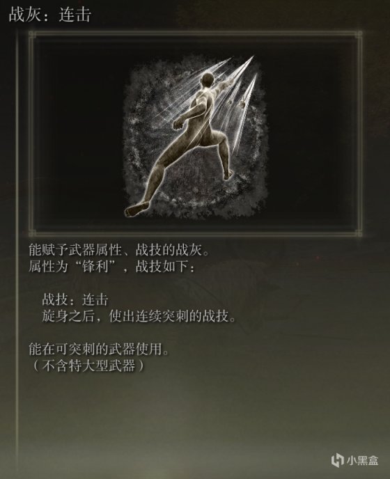 【艾爾登法環】夜晚出沒BOSS位置&獎勵詳解-第1張