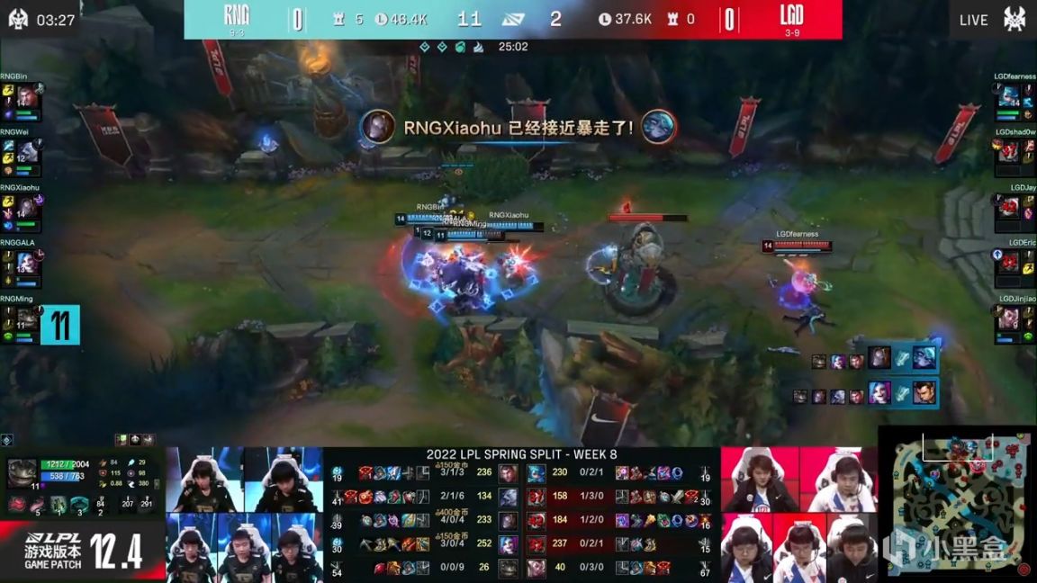 【英雄联盟】LPL春季赛：小虎发条四杀超神！RNG 1-0 LGD！-第7张