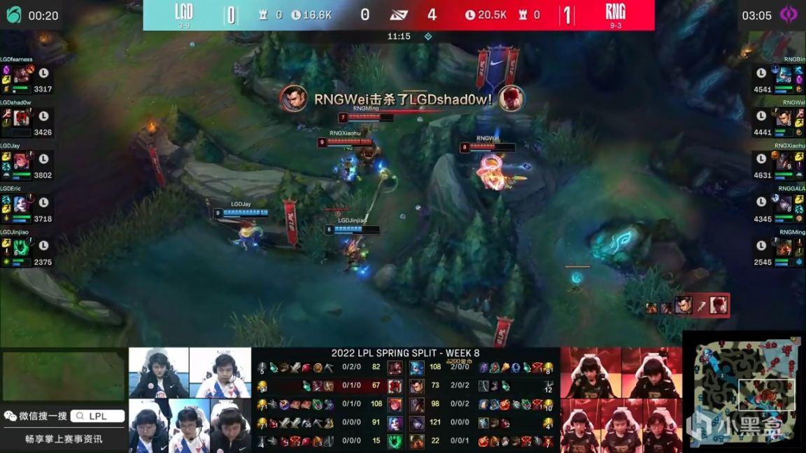 【英雄聯盟】LPL春季賽：小虎配合雙圈平推局！RNG 2-0 LGD！-第4張