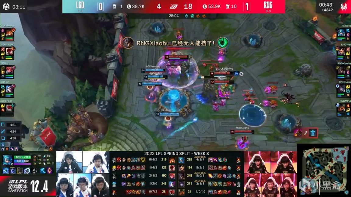 【英雄联盟】LPL春季赛：小虎配合双圈平推局！RNG 2-0 LGD！-第8张