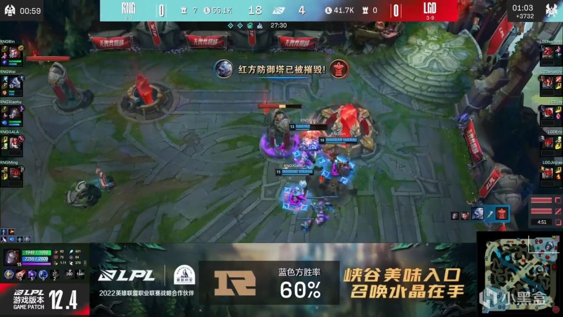 【英雄联盟】LPL春季赛：小虎发条四杀超神！RNG 1-0 LGD！-第8张