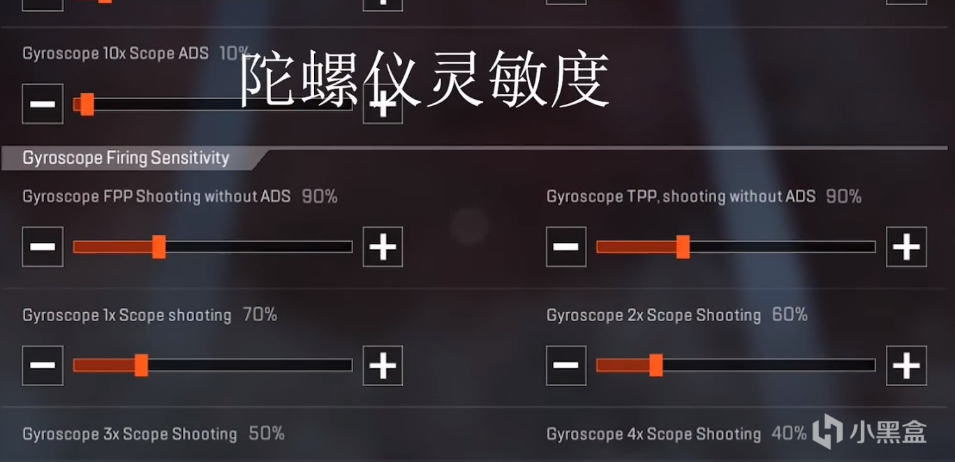 【Apex英雄手游】APEX英雄手游！全中文设置英汉对照翻译讲解！-第15张