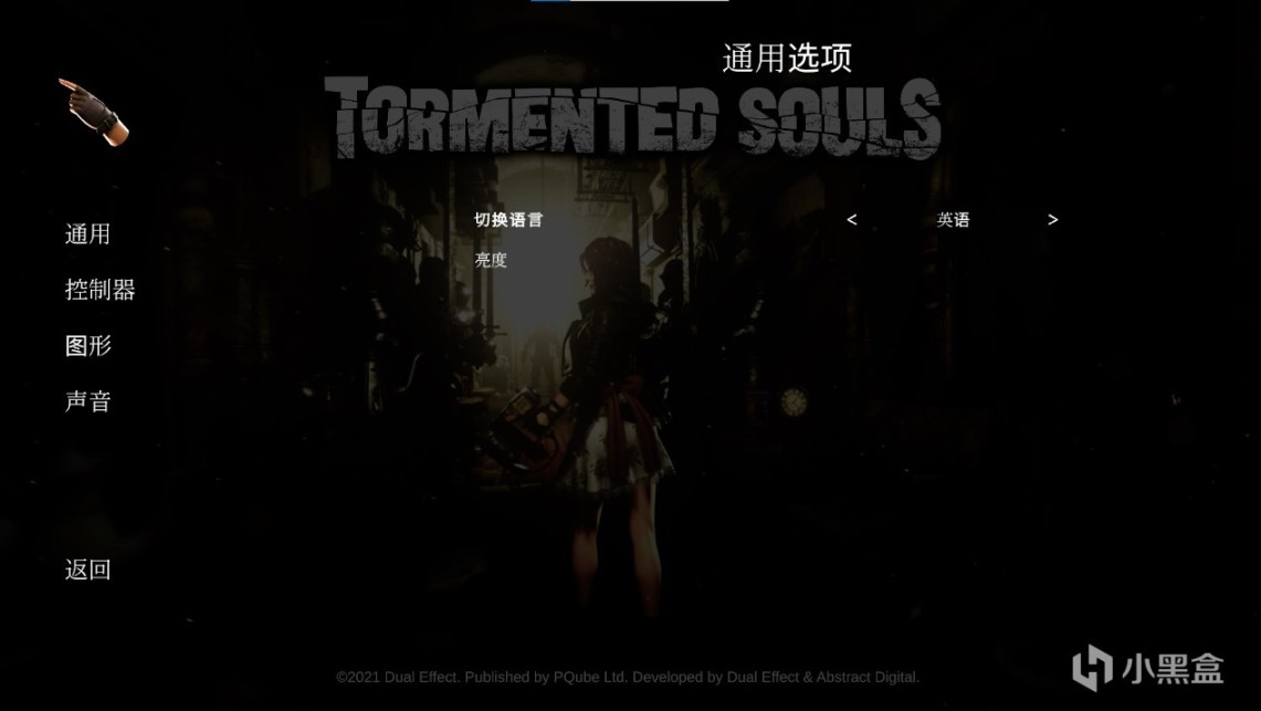 《Tormented Souls》：在表裡世界來回穿梭只為追尋真相和找回記憶-第1張