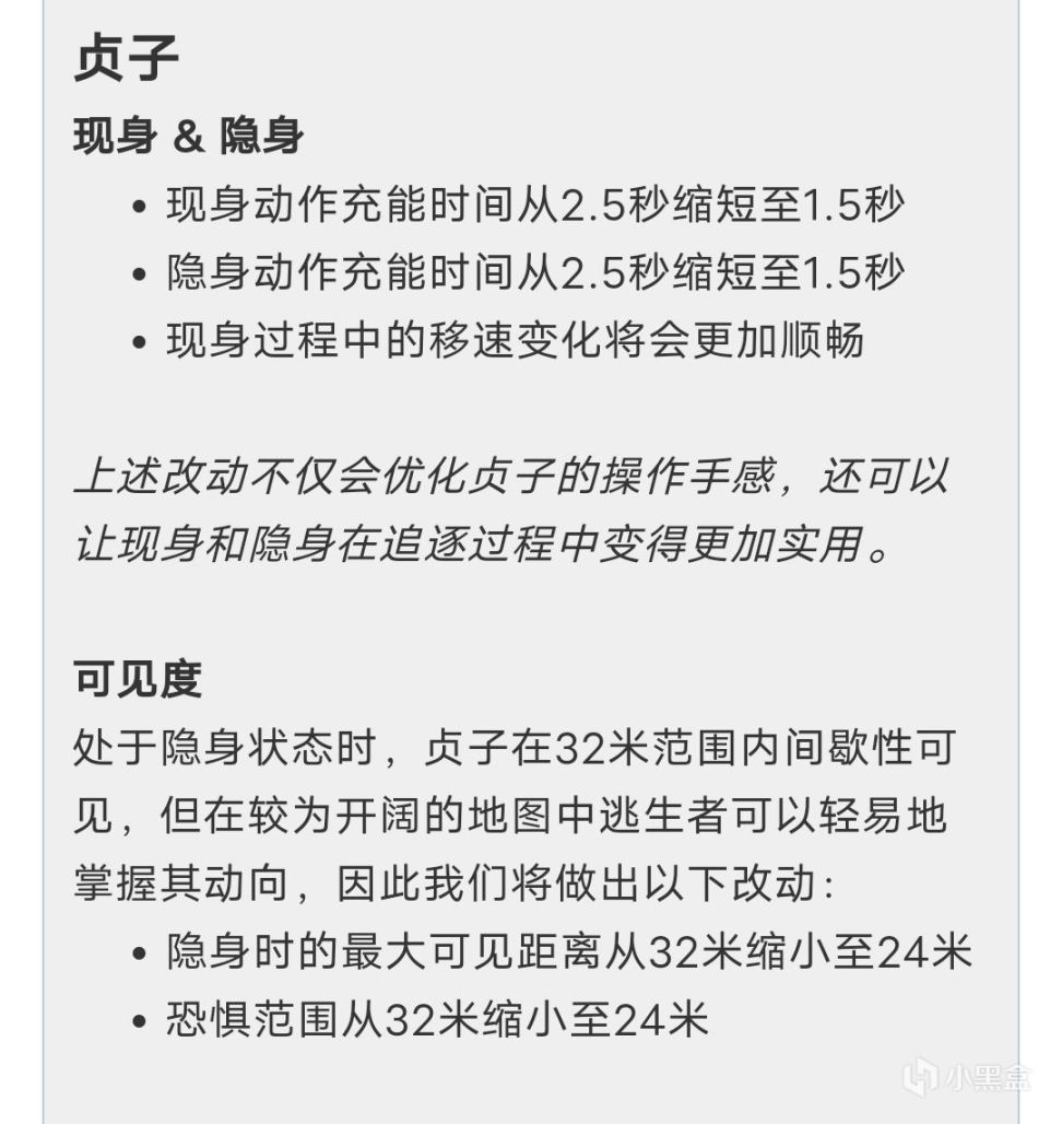 【PC游戏】黎明杀机新DLC《午夜凶铃》测评：她就在电视机那边看着你-第27张