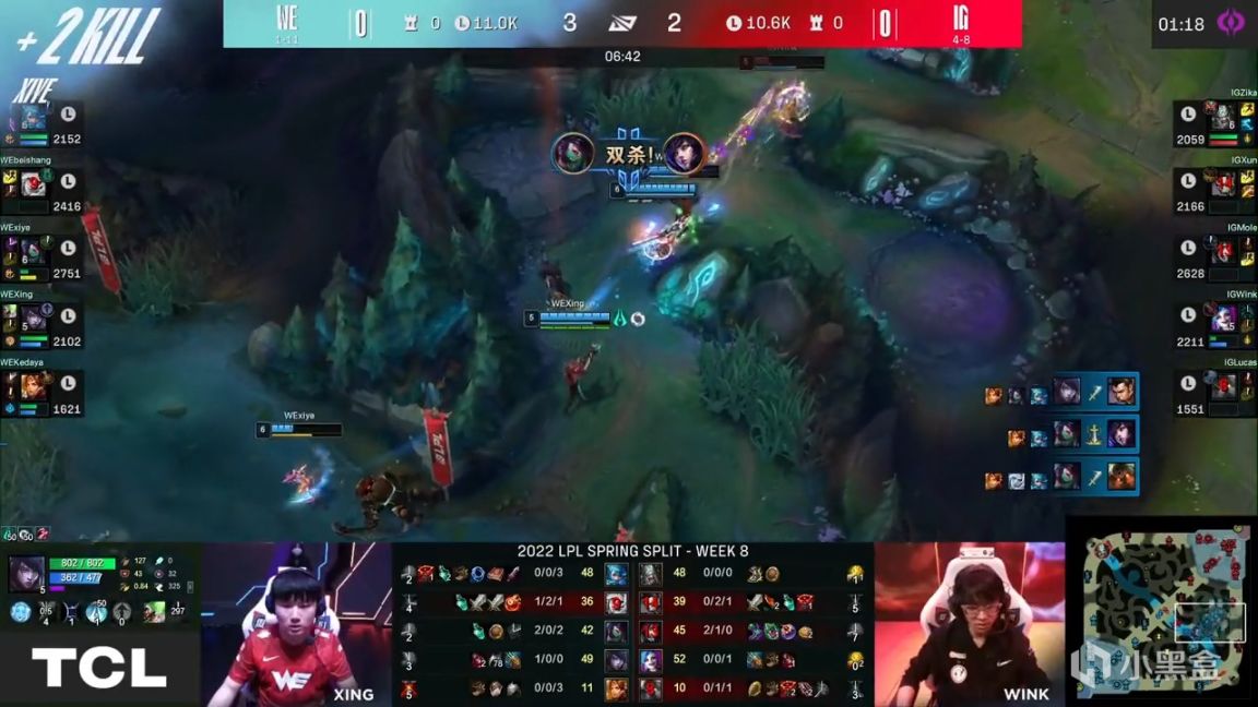 【英雄聯盟】LPL春季賽：24分鐘碾壓局！WE 1-0 IG！-第4張