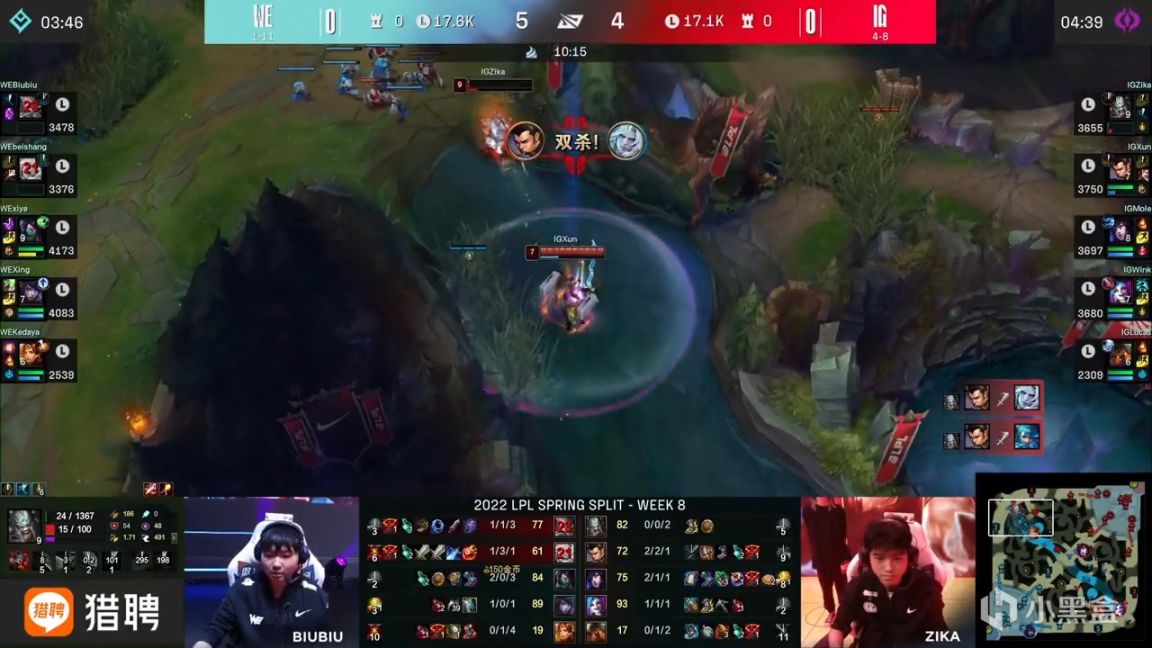 【英雄聯盟】LPL春季賽：24分鐘碾壓局！WE 1-0 IG！-第5張