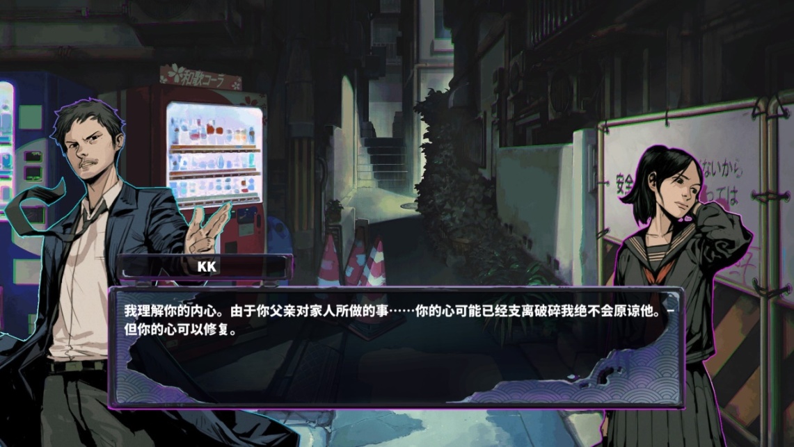 【PC游戏】错以为《幽灵线：东京》序幕是Demo的我，“被迫”玩了二十分钟视觉小说-第13张