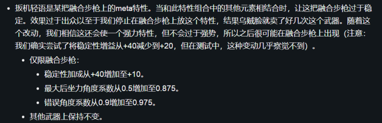 二十六·2 『Destiny2』高价值NPC装备[03.12-03.16][命运2]-第4张