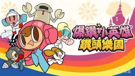 【NS好价日报】硬核的新贵与永恒的经典，3款品质游戏好价！-第4张