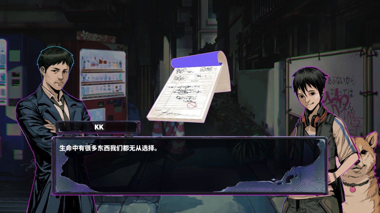 【PC游戏】错以为《幽灵线：东京》序幕是Demo的我，“被迫”玩了二十分钟视觉小说-第2张
