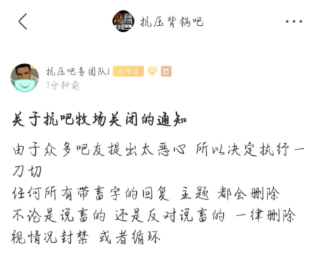 【CS:GO】“批破”“FywOo”之爭背後，CSGO的多重價值與文化屬性-第9張
