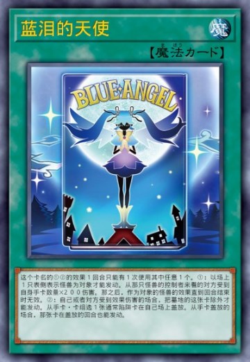 【游戏王：Master Duel】请问您今天要来只通怪吗？「圣种之地灵」-第7张