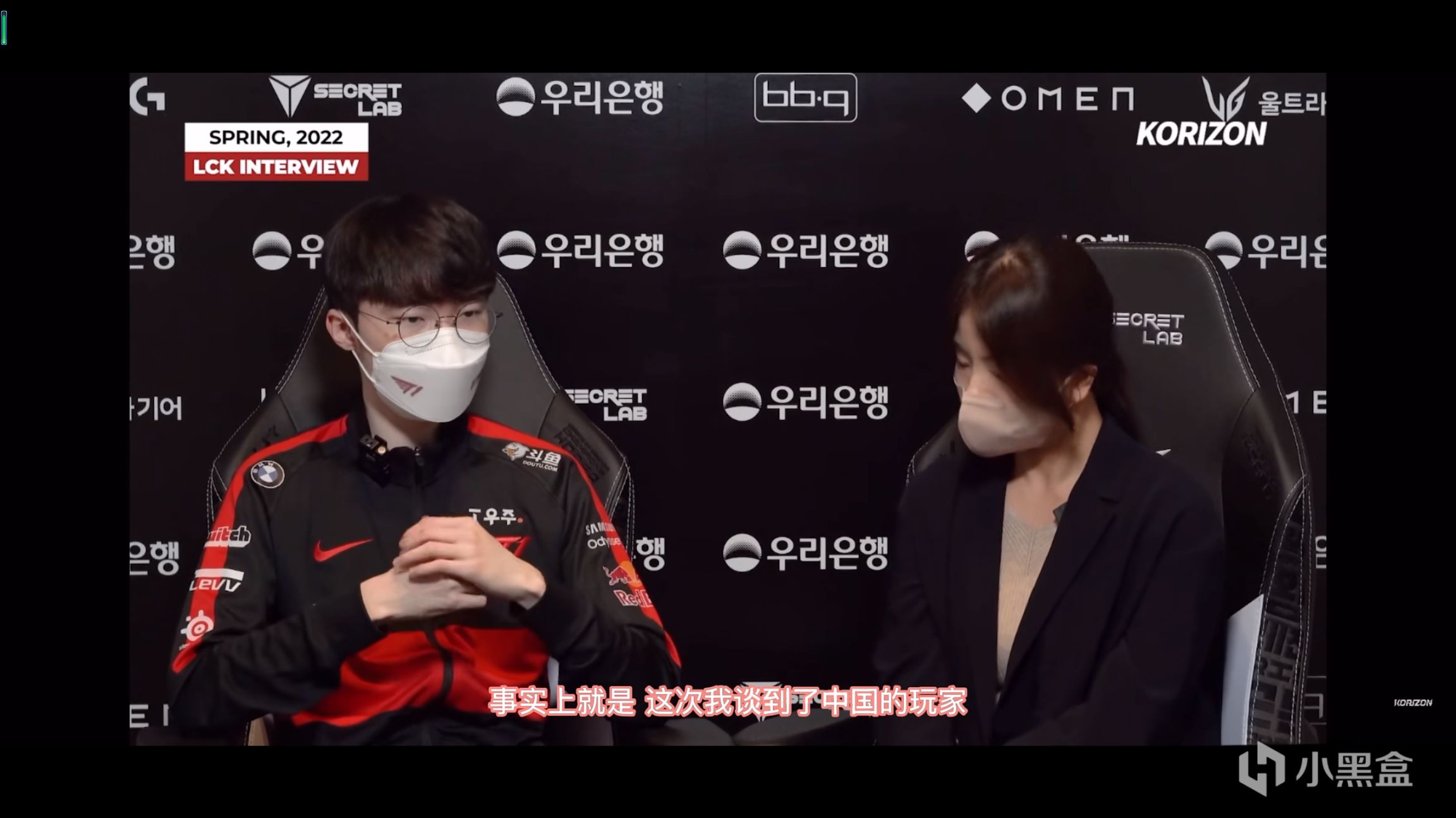 【英雄联盟】Faker回应Qingtian处罚发言采访视频：实际上也有在韩服努力打的中国选手-第5张