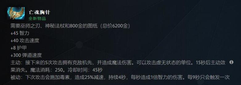 【刀塔2】迪拜杯觀賽札記：節奏狂飆兵貴神速，掌握15分鐘等於掌握比賽？-第15張