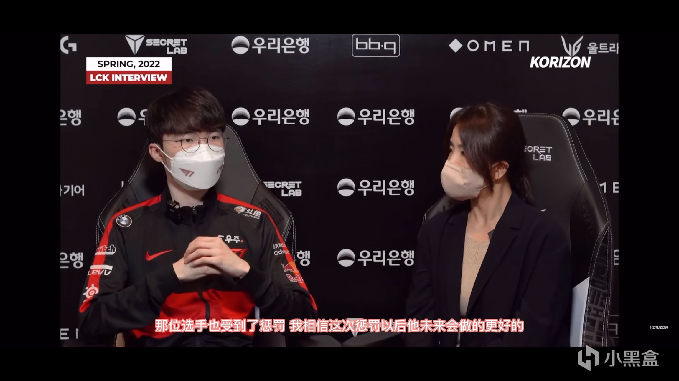 【英雄联盟】Faker回应Qingtian处罚发言采访视频：实际上也有在韩服努力打的中国选手-第3张