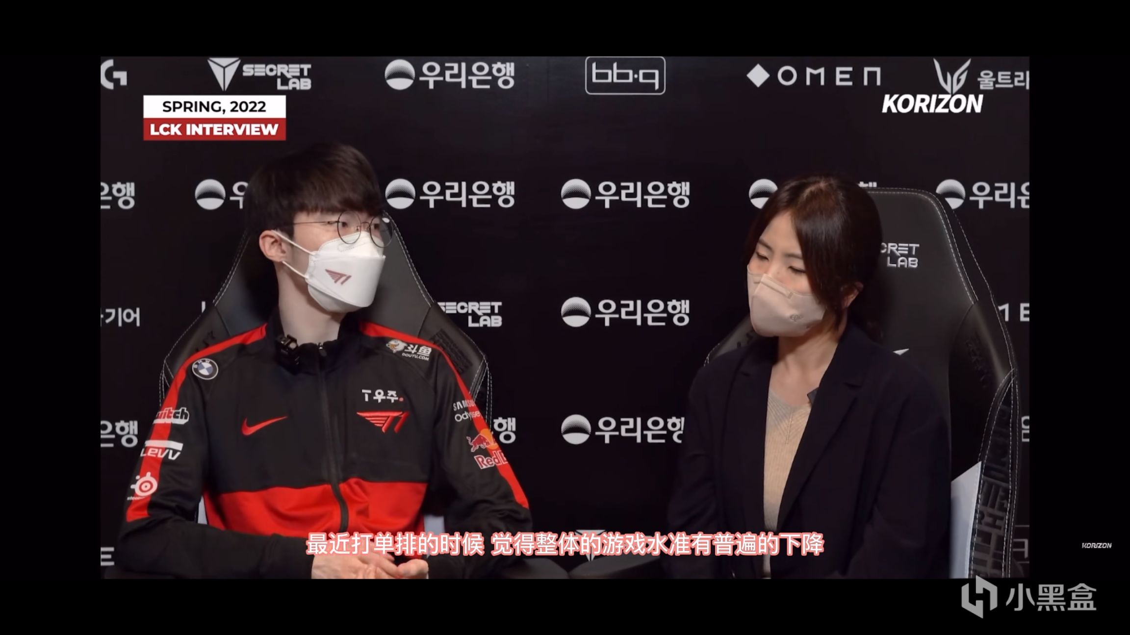 【英雄聯盟】Faker回應Qingtian處罰發言採訪視頻：實際上也有在韓服努力打的中國選手-第1張