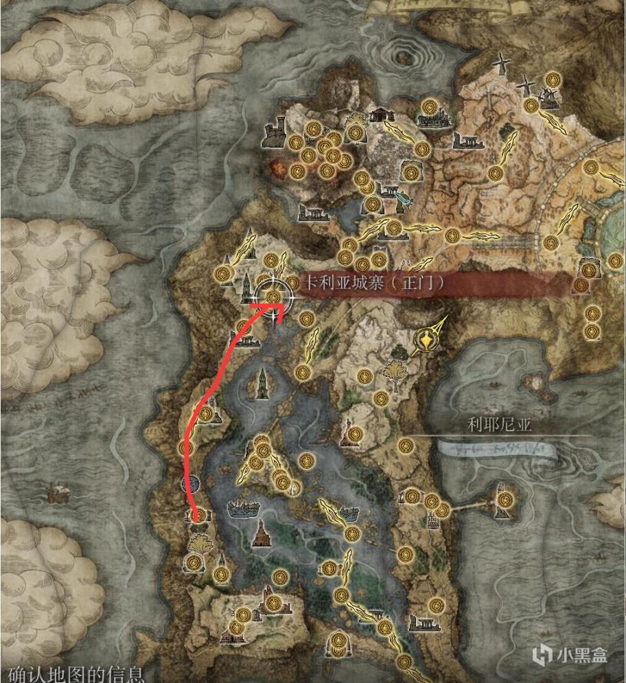 艾爾登法環推線參考——卡利亞湖地區與猩紅腐敗地區-第22張