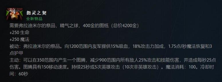 【刀塔2】迪拜杯观赛札记：节奏狂飙兵贵神速，掌握15分钟等于掌握比赛？-第20张