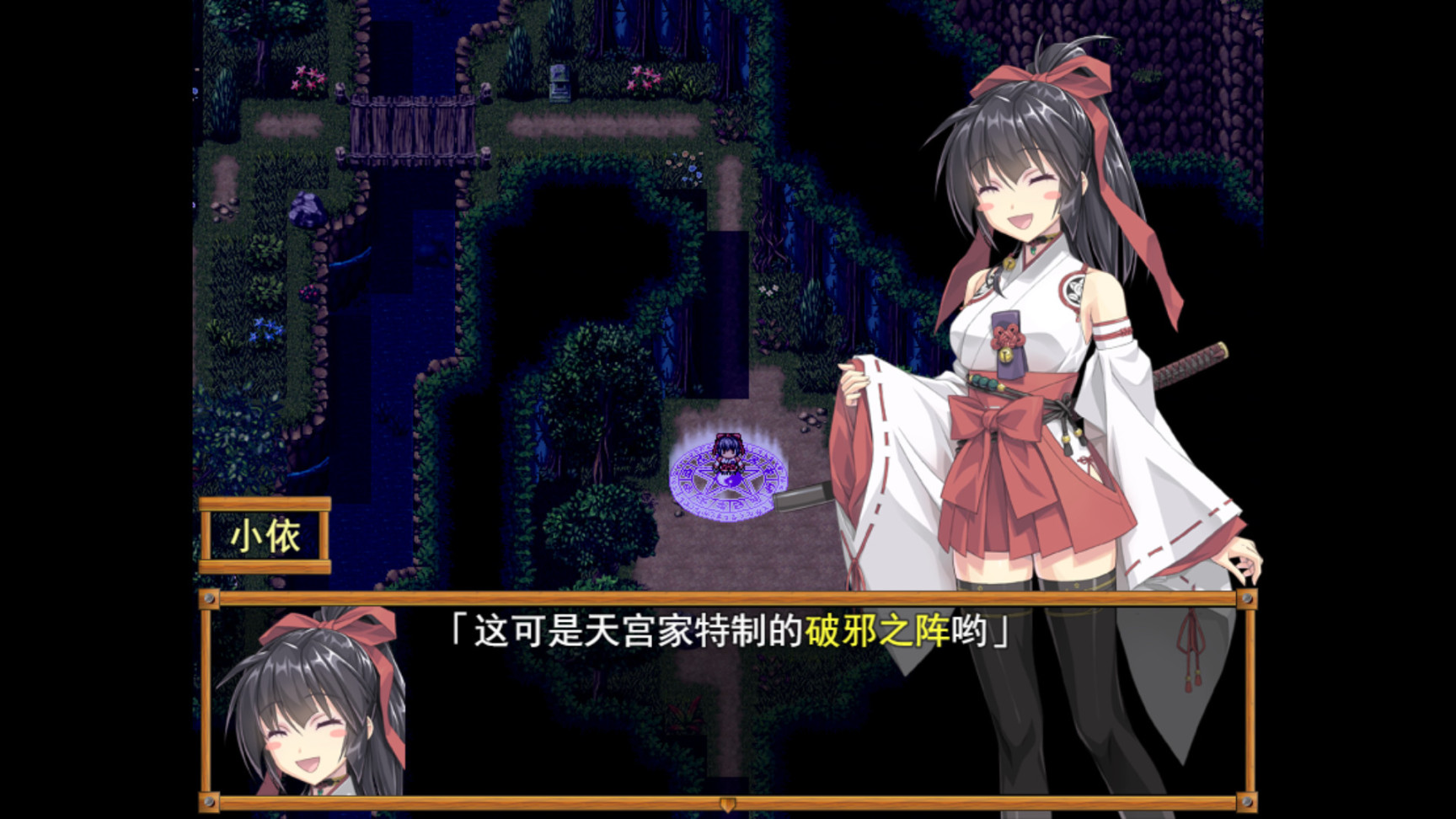 【PC游戏】Kagura Games发行商特惠周：日式美少女RPG推荐-第2张