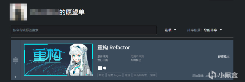 【願望單抽獎】承包你一年話費！招聘《重構 Refactor》星際體驗官-第1張