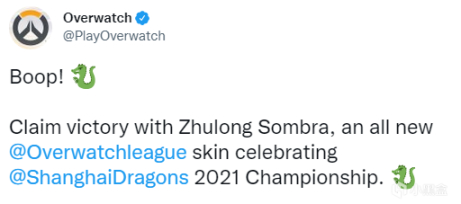 《守望先锋》2021总冠军皮肤“黑影 玄天烛龙”现已上架-第2张