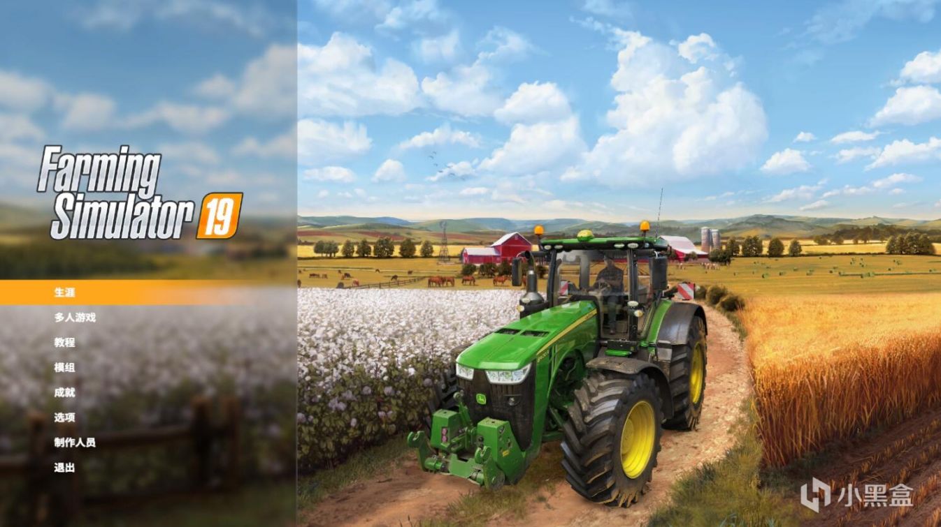 《模拟农场19》：一款高拟真度的现代农业模拟游戏-第1张