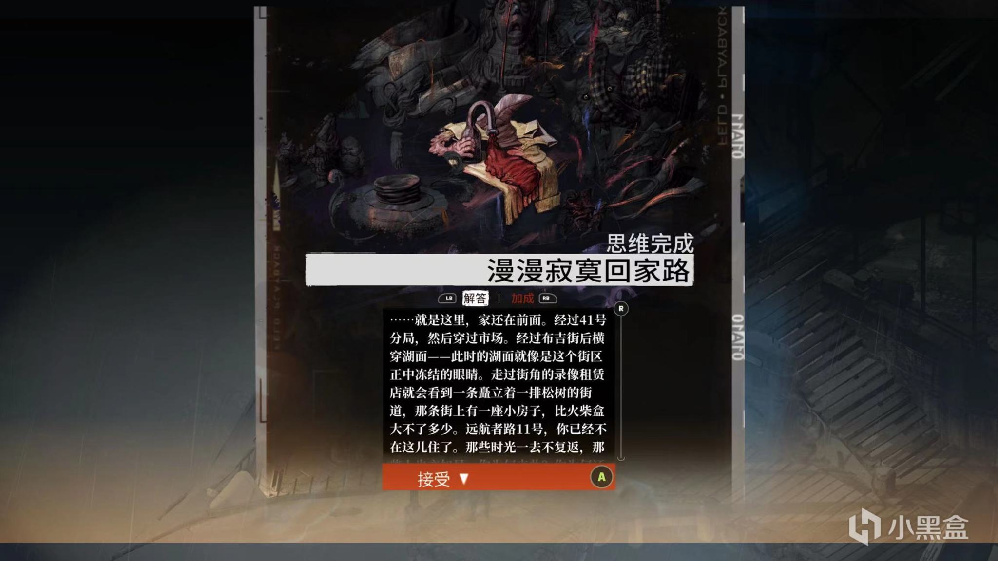 《極樂迪斯科》一曲魔幻現實主義史詩（末尾含劇透）-第9張