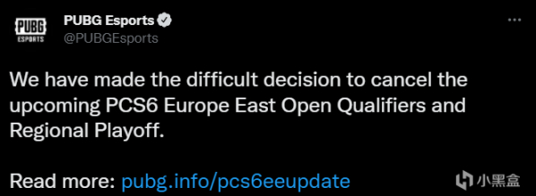 【绝地求生】PCS6取消东欧赛区资格，VP无法参加-第1张