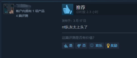 【PC游戏】Steam版《三国杀》被曝雇水军刷好评，结果刷完还是倒数第一……-第3张