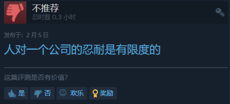 【PC遊戲】Steam版《三國殺》被曝僱水軍刷好評，結果刷完還是倒數第一……-第1張