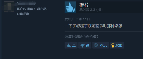 【PC游戏】Steam版《三国杀》被曝雇水军刷好评，结果刷完还是倒数第一……-第5张